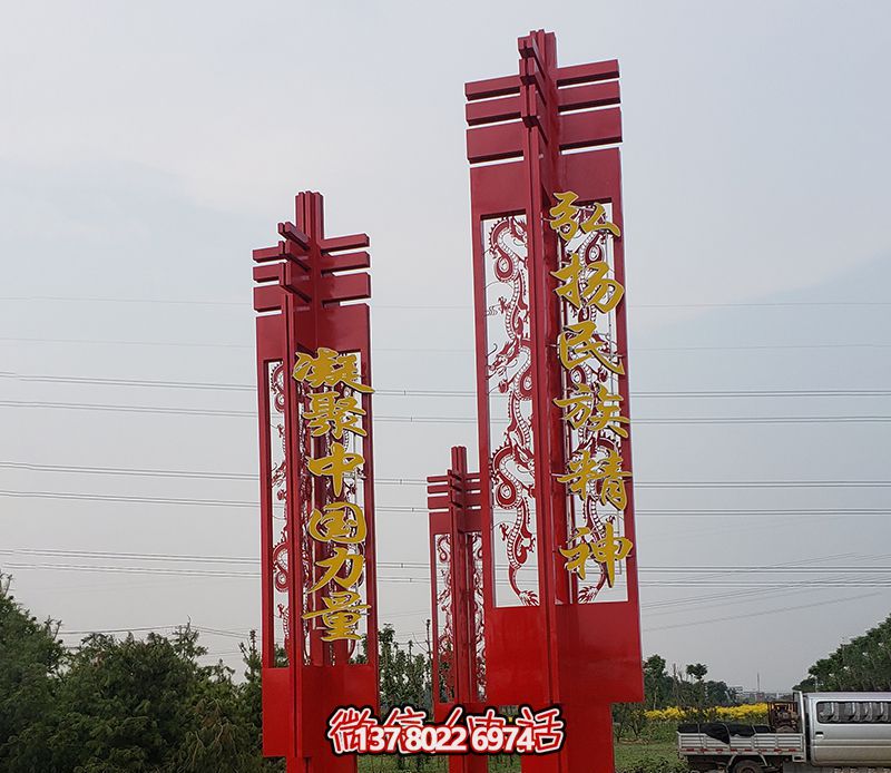 不銹鋼雕塑——精神堡壘 不銹鋼雕塑——精神堡壘