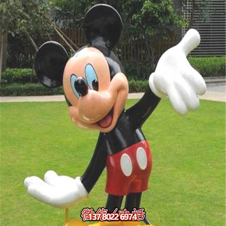 藝術化大型玻璃鋼米老鼠雕塑，為公園景觀添彩