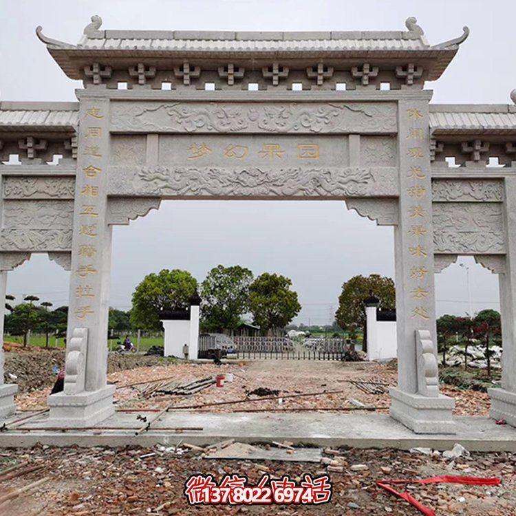 精美大理石牌坊，質感經典，藝術精雕無雙