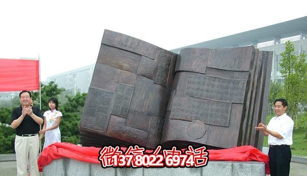 不銹鋼創意書雕塑，室外景區大型裝飾品