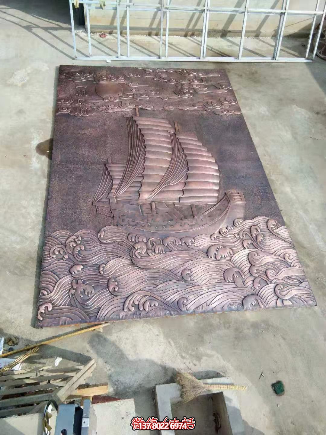 紫銅浮雕一帆風順，讓你把握每一次機會