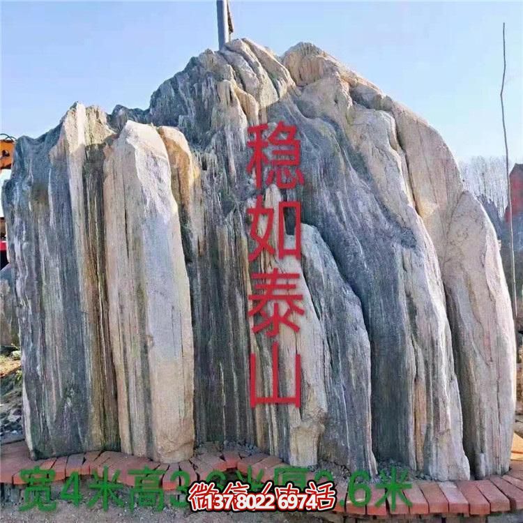 雪浪紅景觀石，讓您的園林景觀更加美麗