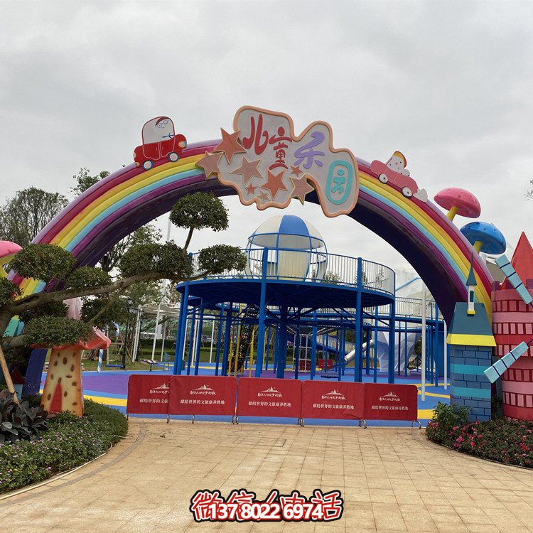 玻璃鋼卡通彩虹門，精美裝飾雕塑頭為兒童樂園入口擺放
