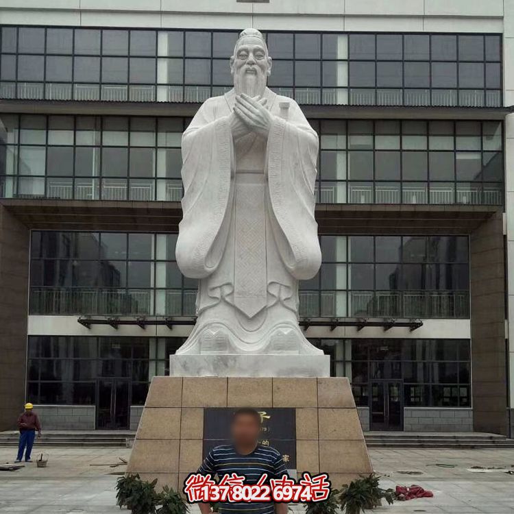 教育家孔子大理石教學樓石雕 教育家孔子大理石教學樓石雕