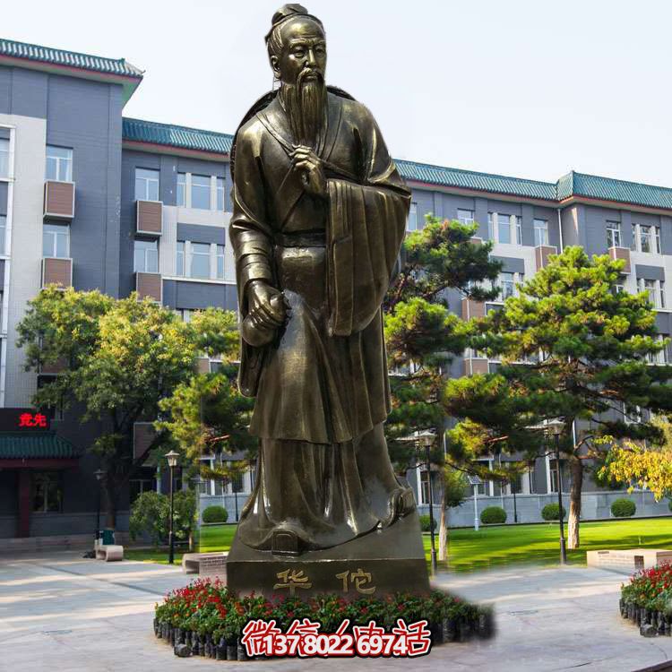 仿銅玻璃鋼雕塑，以華佗為鼻祖的醫(yī)院園林外科裝飾