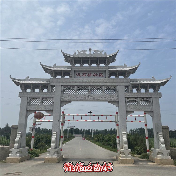 村口景區(qū)石雕牌坊石門(mén)樓雕塑