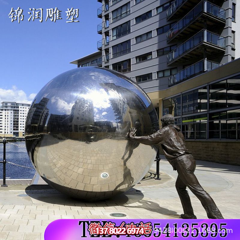 風(fēng)水球燈光雙龍戲珠運(yùn)動(dòng)雕塑廣場(chǎng)商場(chǎng)公園不銹鋼烤漆仿銅雕塑定制_906 風(fēng)水球燈光雙龍戲珠運(yùn)動(dòng)雕塑廣場(chǎng)商場(chǎng)公園不銹鋼烤漆仿銅雕塑定制_906