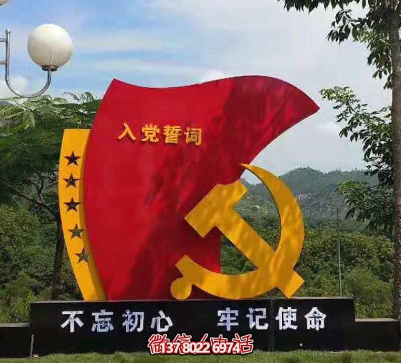 校園不銹鋼彩繪不忘初心旗幟雕塑 校園不銹鋼彩繪不忘初心旗幟雕塑