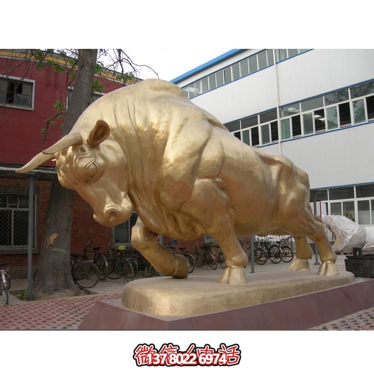 廣場(chǎng)開荒牛園林景觀擺件華爾街牛雕塑