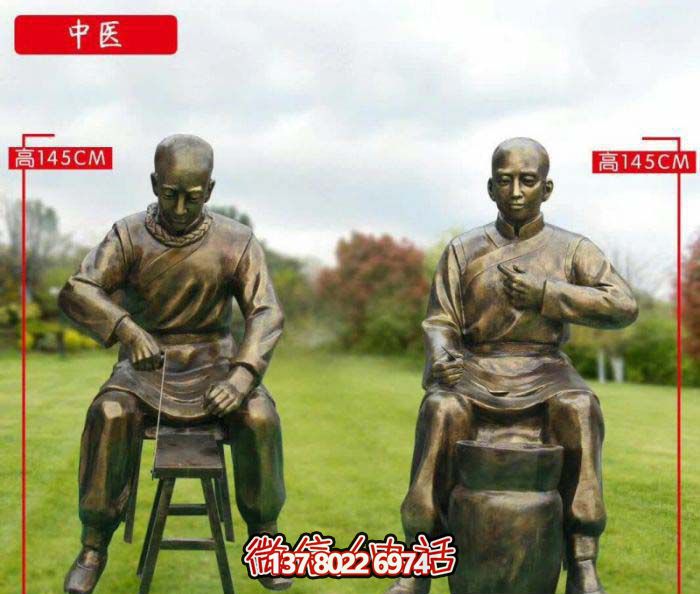 藥房中醫制藥學童人物玻璃鋼仿銅雕塑 藥房中醫制藥學童人物玻璃鋼仿銅雕塑