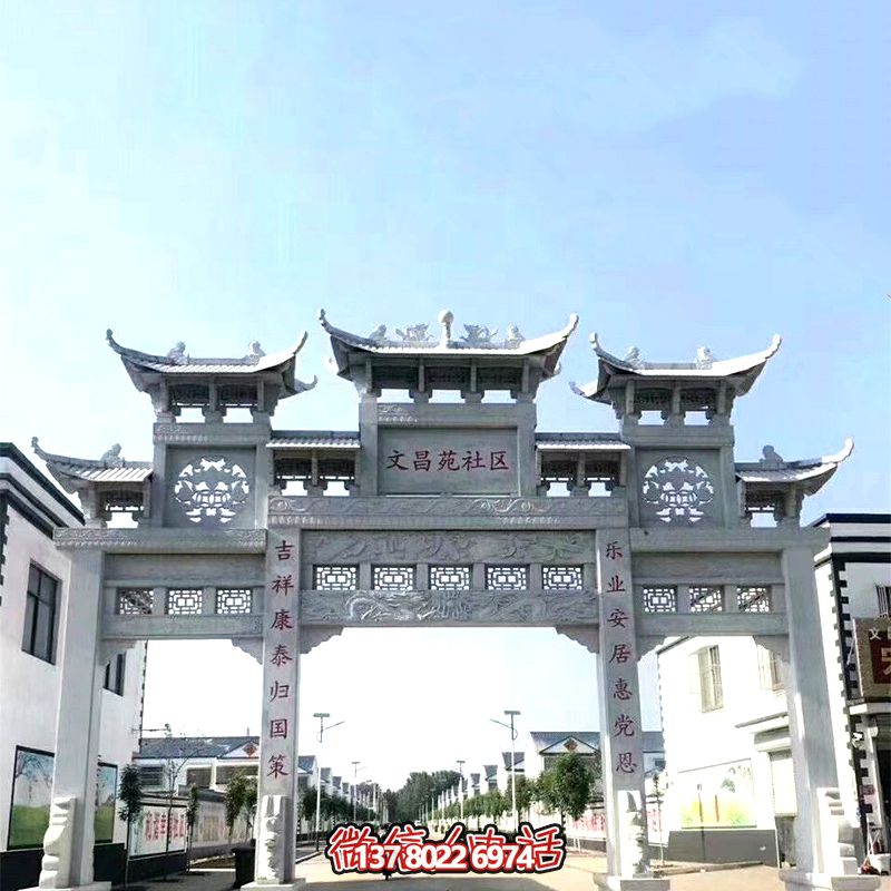 城市小區(qū)三門(mén)鏤空浮雕石雕牌樓 城市小區(qū)三門(mén)鏤空浮雕石雕牌樓