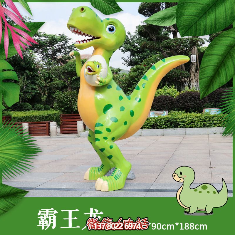 霸王龍戶外園林玻璃鋼卡通恐龍雕塑 霸王龍戶外園林玻璃鋼卡通恐龍雕塑