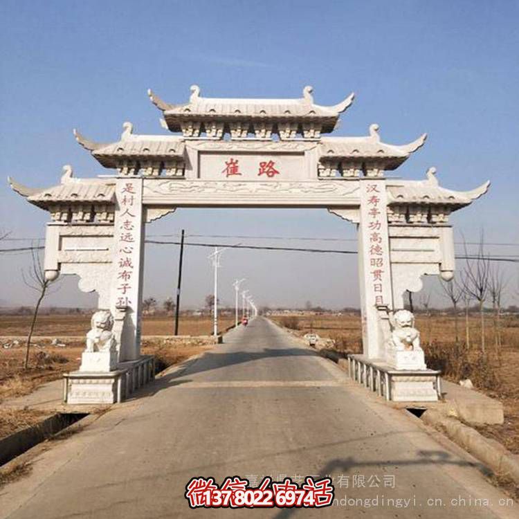 廣場(chǎng)石雕牌坊建筑公園三門(mén)石牌樓