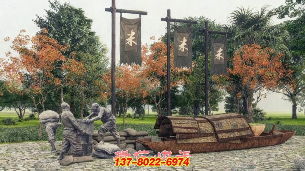 《糧運盛景》石雕、銅雕與金屬結合的景觀雕塑